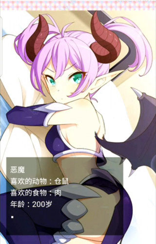 像素女友游戏中文版 像素女友游戏中文版