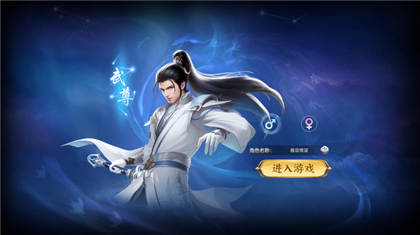 魔神纪元内置菜单版 魔神纪元内置菜单版