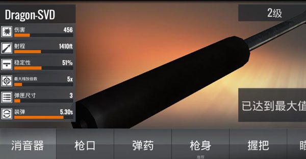 3D狙击猎手内购版 3D狙击猎手内购版