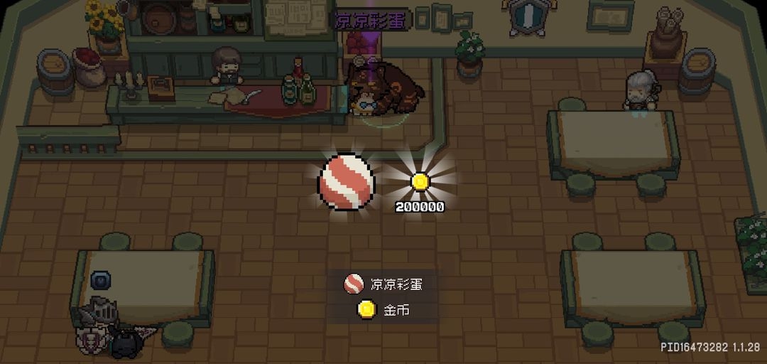 元气骑士前传火骑怎么玩-元气骑士前传火骑装备加点详细攻略 元气骑士前传火骑怎么玩-元气骑士前传火骑装备加点详细攻略