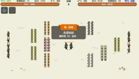 策略城池内置作弊菜单