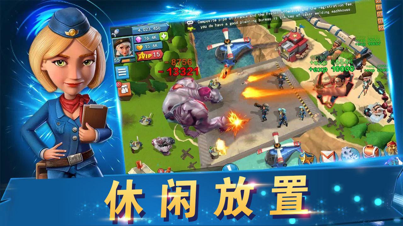 战地冲突无限钻石版