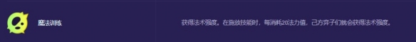 金铲铲之战吸血鬼变异选哪个好-金铲铲之战吸血鬼最强变异推荐 金铲铲之战吸血鬼变异选哪个好-金铲铲之战吸血鬼最强变异推荐