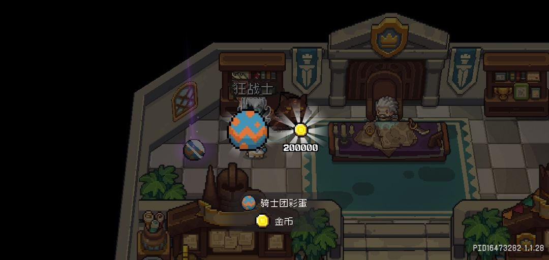 元气骑士前传火骑怎么玩-元气骑士前传火骑装备加点详细攻略 元气骑士前传火骑怎么玩-元气骑士前传火骑装备加点详细攻略