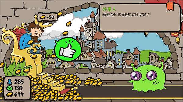 秩序王国中文版 秩序王国中文版