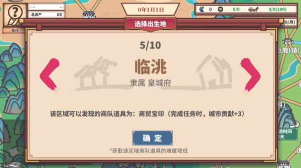 四海一商内置菜单 四海一商内置菜单