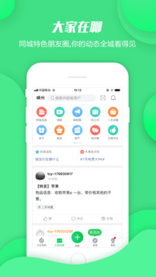 畅说108 畅说108