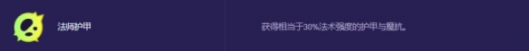 金铲铲之战吸血鬼变异选哪个好-金铲铲之战吸血鬼最强变异推荐 金铲铲之战吸血鬼变异选哪个好-金铲铲之战吸血鬼最强变异推荐