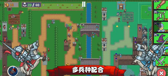王国反击战内置菜单版