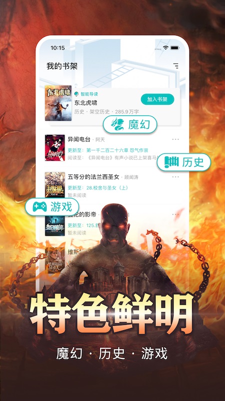 有毒小说 有毒小说