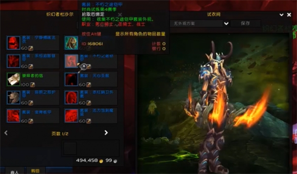 魔兽世界疯狂之匙成就怎么获得-魔兽世界疯狂之匙成就获取方法分享