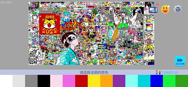 涂鸦世界豪华版 涂鸦世界豪华版