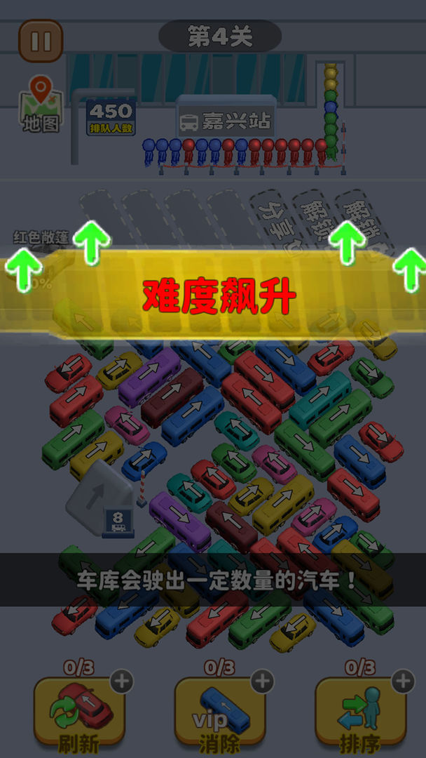 看谁能通关无广告版 看谁能通关无广告版