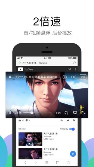 Alook浏览器 Alook浏览器