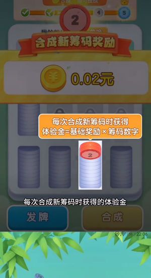 时光解压馆红包版 时光解压馆红包版