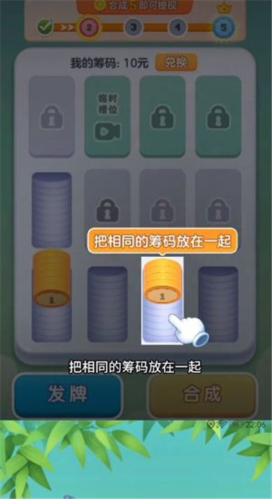 时光解压馆红包版 时光解压馆红包版