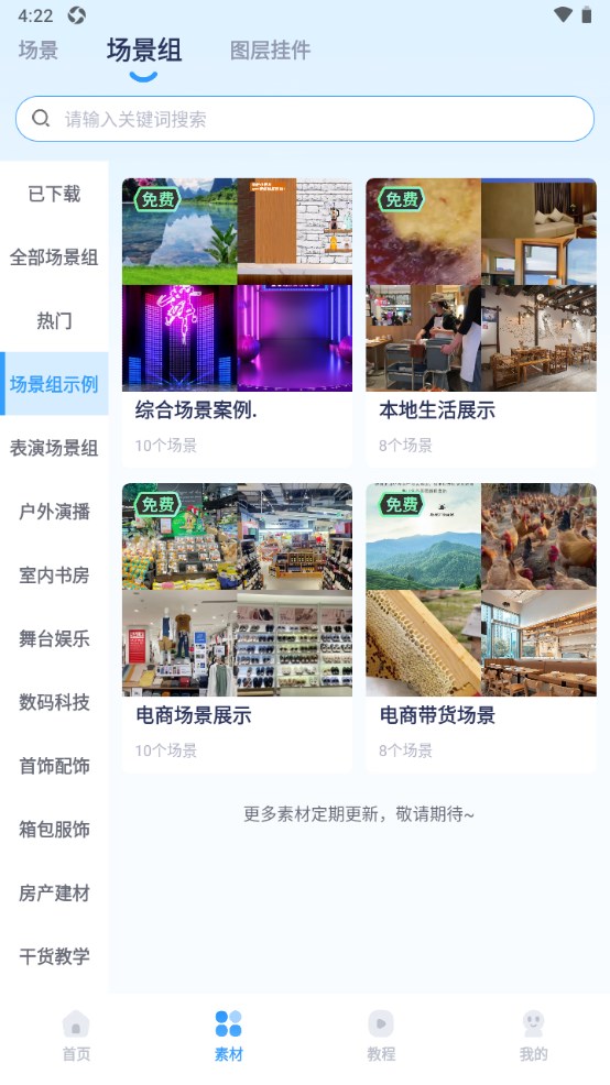 易创相机 易创相机