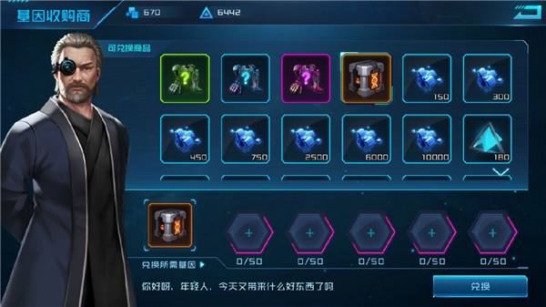 女神星球