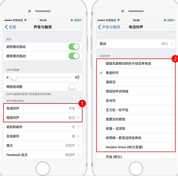 爱思助手电脑版 爱思助手电脑版