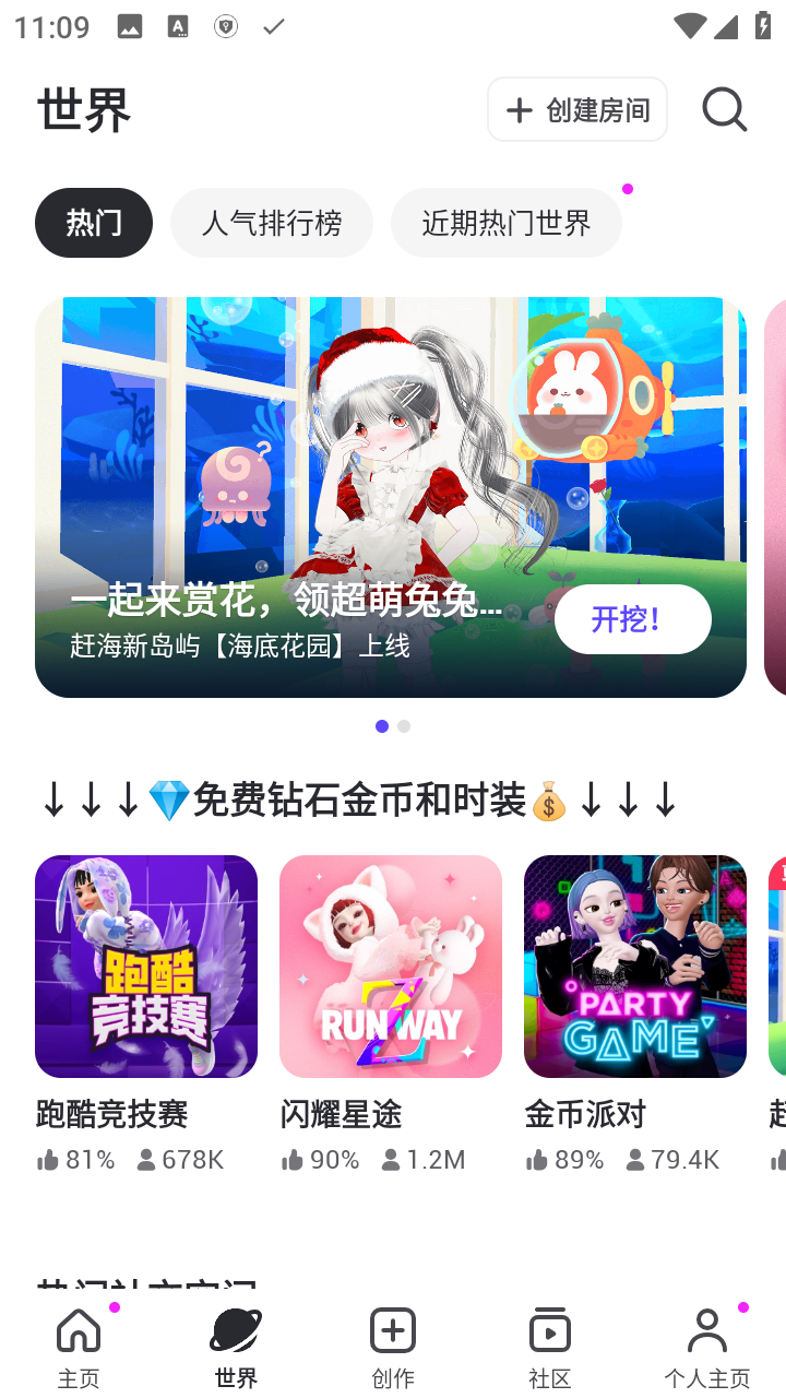 崽崽 崽崽