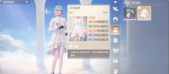 无限暖暖小石树花田有哪些商人-无限暖暖小石树花田商人位置和功能介绍 无限暖暖小石树花田有哪些商人-无限暖暖小石树花田商人位置和功能介绍