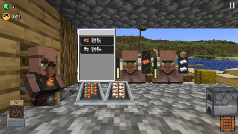 村庄铁匠铺传奇不用实名认证