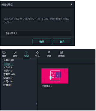 万兴喵影电脑版 万兴喵影电脑版