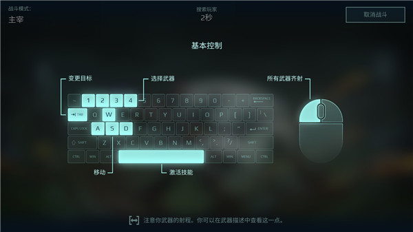 机甲战队无限金钱钻石版 机甲战队无限金钱钻石版