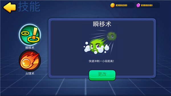 橡皮泥大作战内置作弊菜单 橡皮泥大作战内置作弊菜单