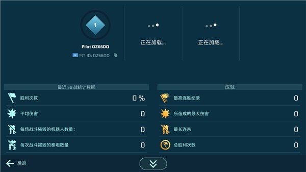 机甲战队无限金钱钻石版 机甲战队无限金钱钻石版
