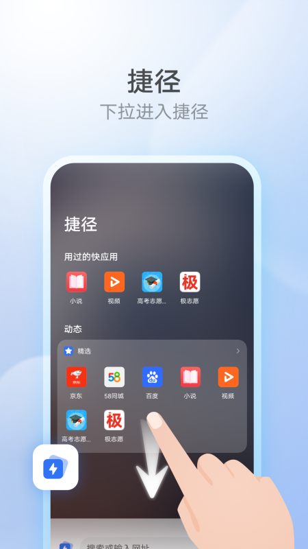 华为浏览器 华为浏览器