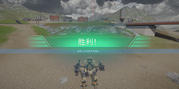 机甲战队无限金钱钻石版 机甲战队无限金钱钻石版
