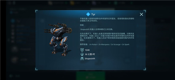 机甲战队无限金钱钻石版 机甲战队无限金钱钻石版
