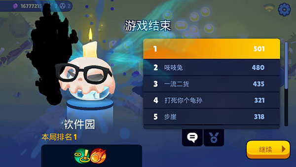 橡皮泥大作战内置作弊菜单 橡皮泥大作战内置作弊菜单