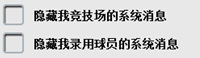 全明星足球免广告 全明星足球免广告