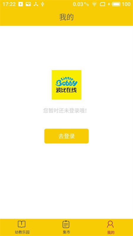 波比在线