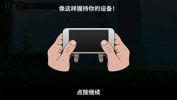 自动开火先生内购版 自动开火先生内购版