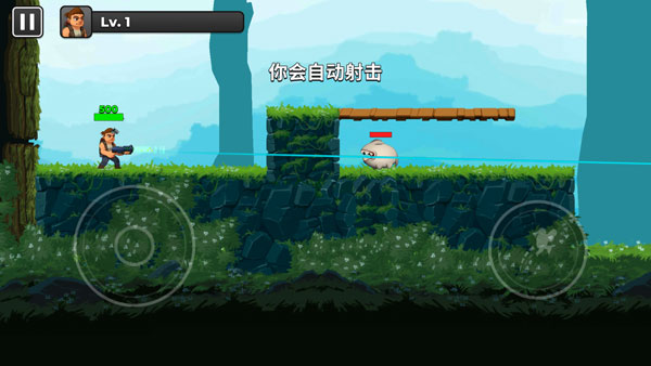 自动开火先生内购版 自动开火先生内购版