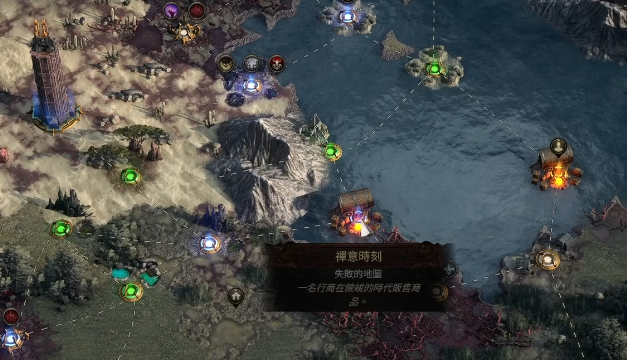 流放之路2怎么免费鉴定装备-流放之路2装备鉴定技巧 流放之路2怎么免费鉴定装备-流放之路2装备鉴定技巧