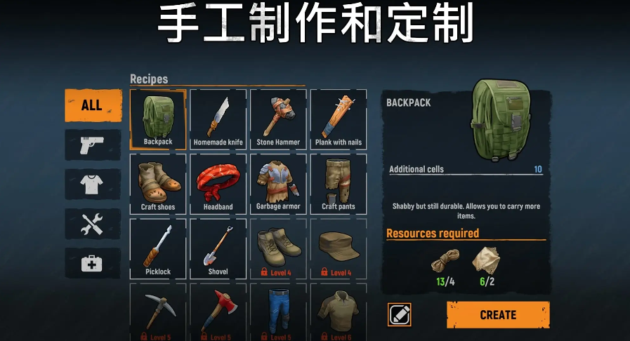 让我们生存内置菜单版