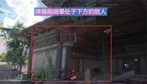 永劫无间如何绑定学信网-永劫无间学信网绑定方法一览