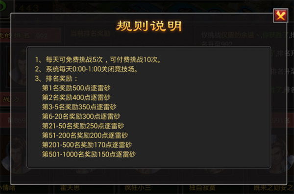 七雄争霸手机版 七雄争霸手机版