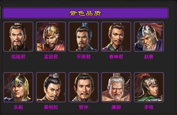 七雄争霸手机版 七雄争霸手机版