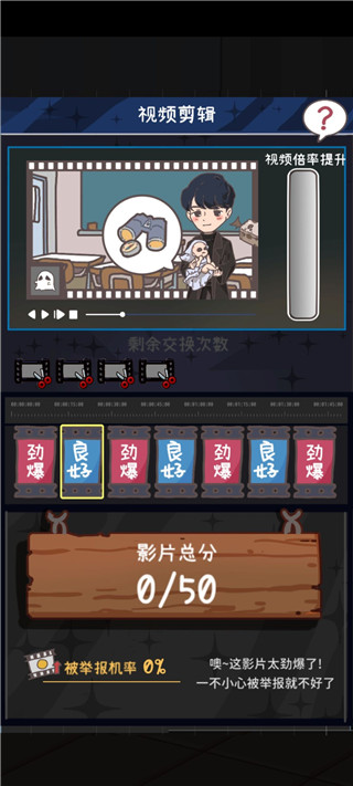up主养成记内置菜单 up主养成记内置菜单