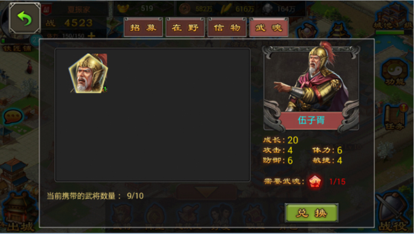 七雄争霸手机版 七雄争霸手机版