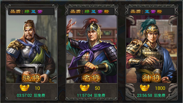 七雄争霸手机版 七雄争霸手机版