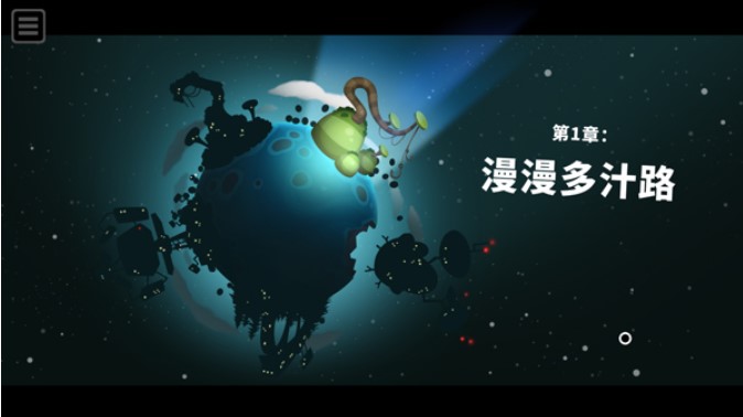 粘粘世界2安卓版 粘粘世界2安卓版
