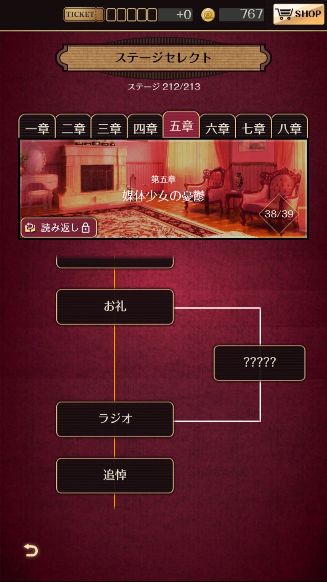 黄昏旅店汉化版 黄昏旅店汉化版