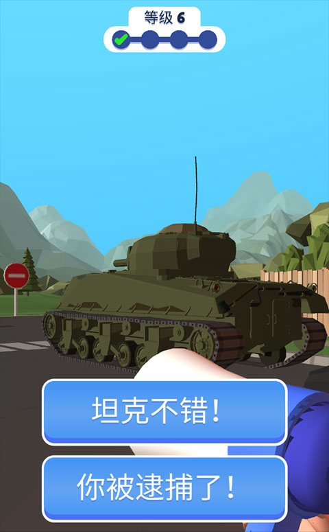 交通警察3d无广告 交通警察3d无广告