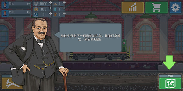 火车驾驶模拟器最高级版 火车驾驶模拟器最高级版